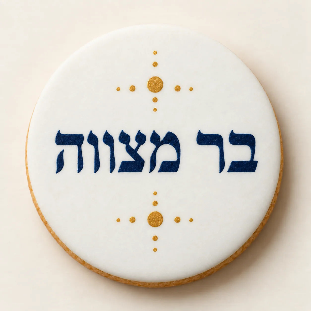 Celebrate in Hebrew
